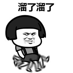 建设银行免费领取八达通,八达通领取5000元怎样使用