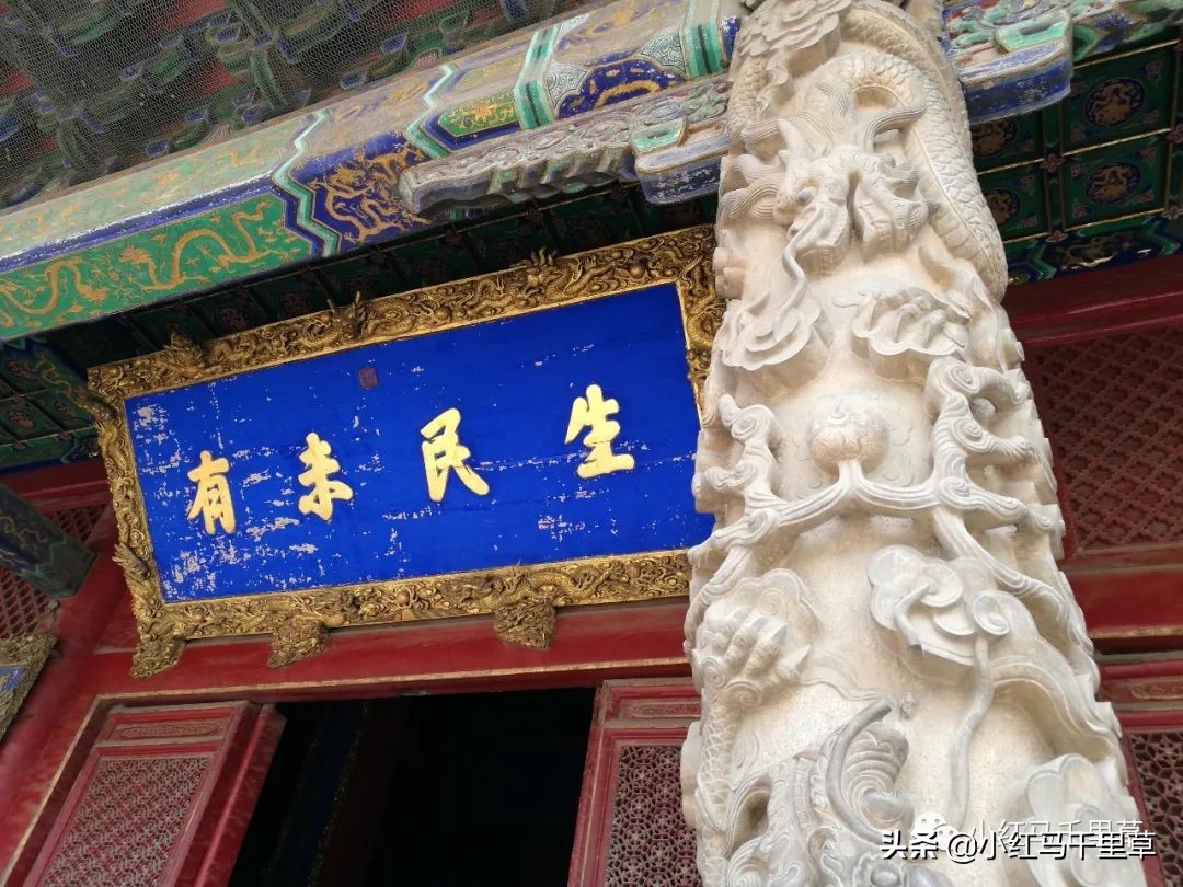 曲阜孔府孔庙孔林历史背景,曲阜孔府孔庙孔林一游