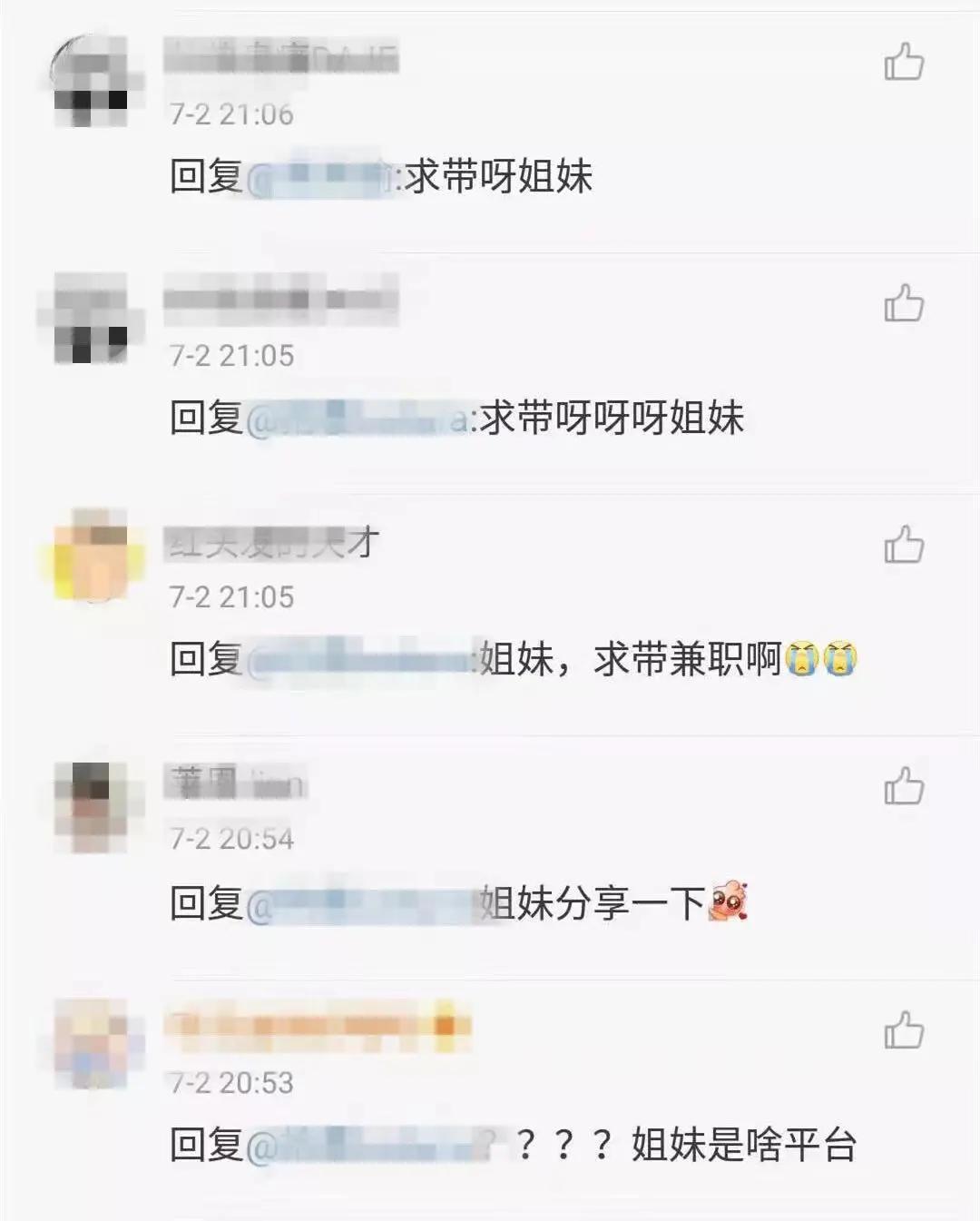 揭露“境外电诈”骗术,境外刷单网络诈骗最新消息