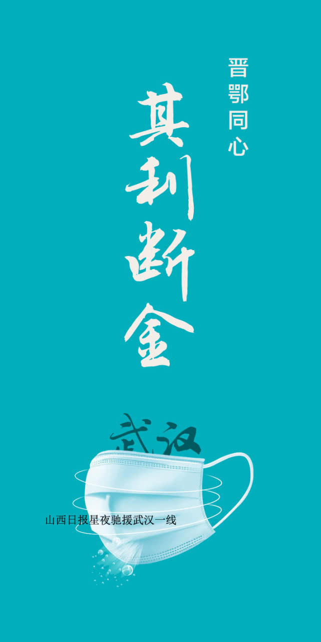 太原晋安小区3号院，100户389人居家观察6天，他们生活还好吗？