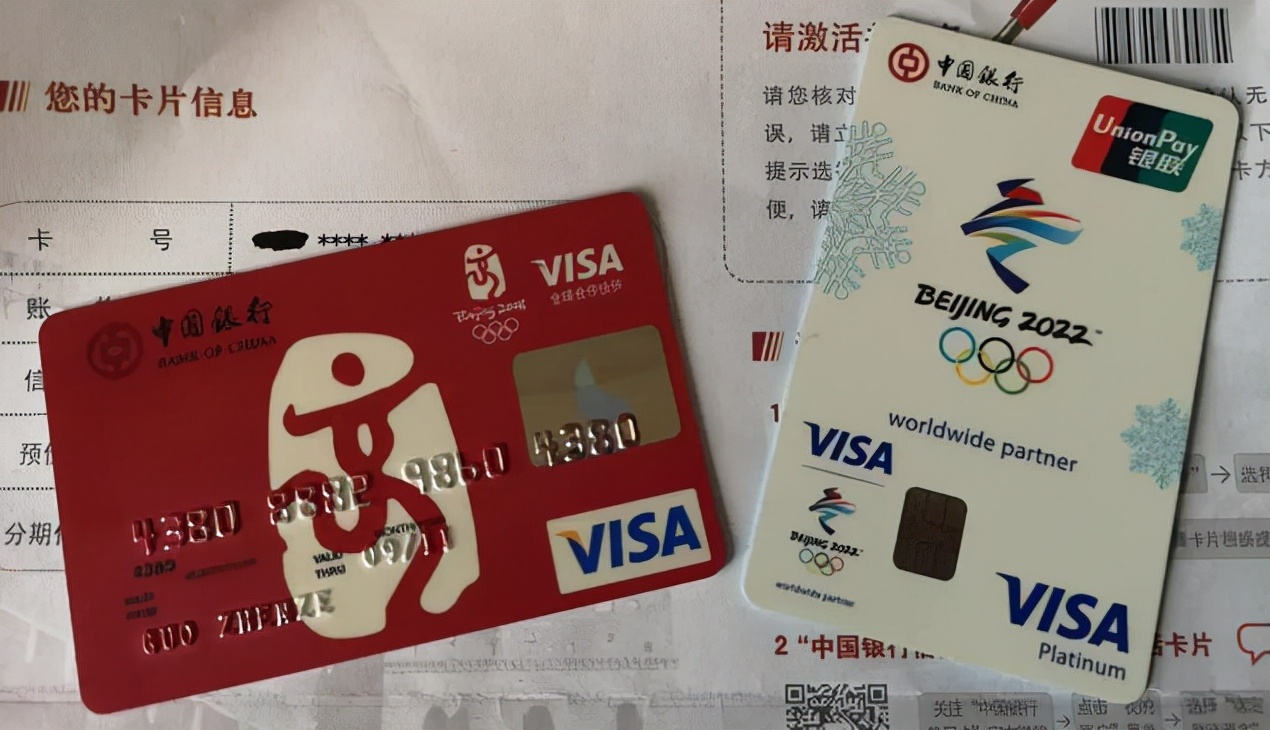 宸ヨ2022鍐ゥ浼氫俊鐢ㄥ崱,寤鸿閾惰鍙戣2022鍐ゥ浼氫俊鐢ㄥ崱