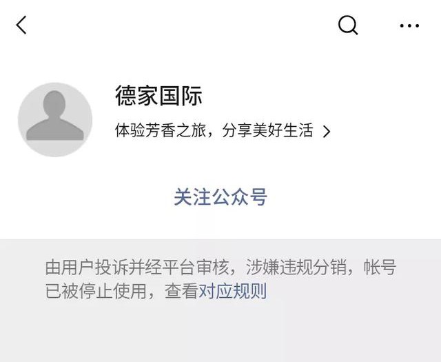 海济生物12000多少提成,海济生物改成德家了吗