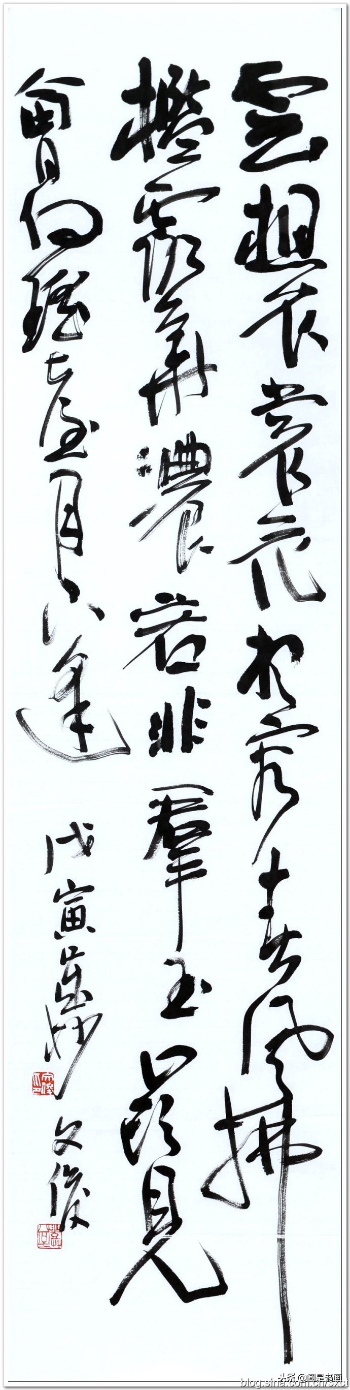 丛文俊先生谈书法,丛文俊书法作品欣赏