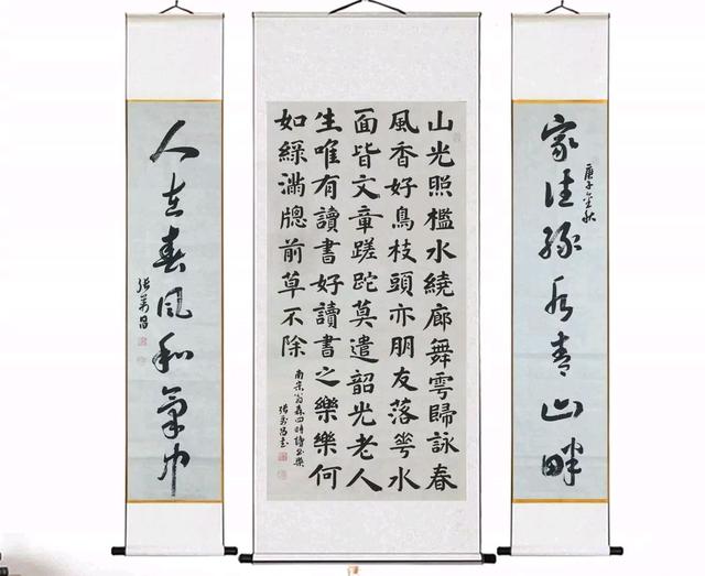 甘肃通渭张万昌的楷书中堂，字体刚劲内容丰富，大气美观书友钟爱