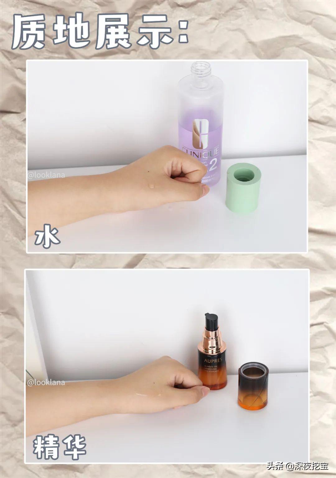 十大公认好用的水乳最新,有哪些冷门并且好用的水乳推荐呢