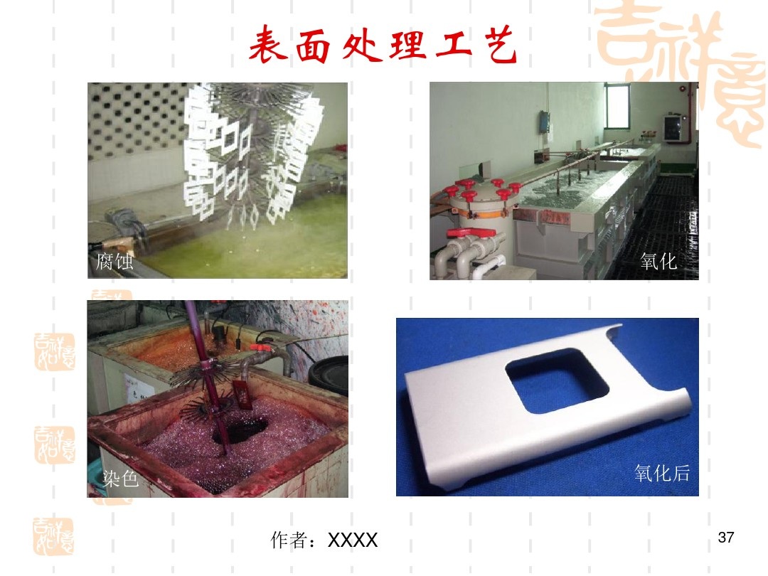 五金产品制作包括哪些范围,五金产品图纸入门基础知识