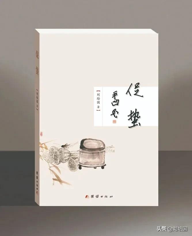 陶苑奇人田继博,叩开窑变密码神秘之门