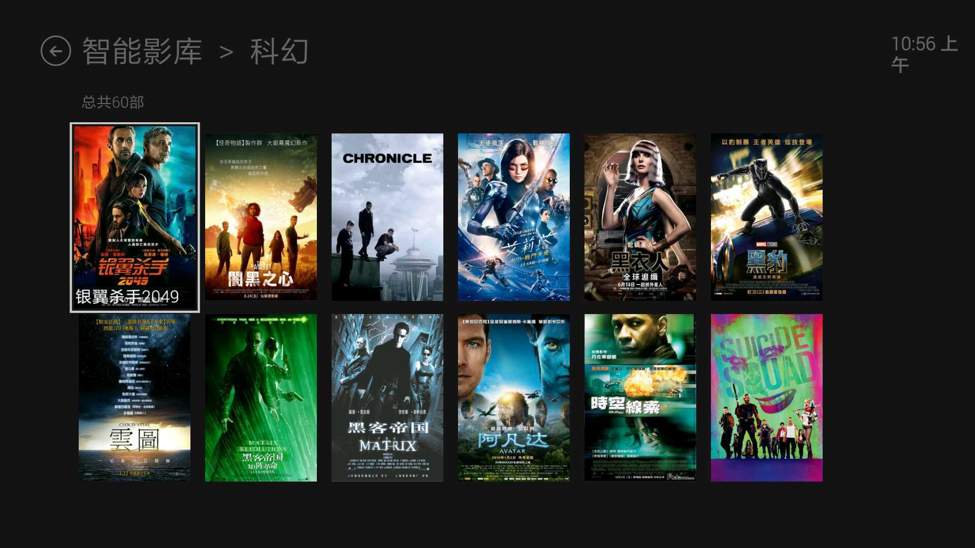 怎么搭建私人影视库,低成本打造家庭私人影音库