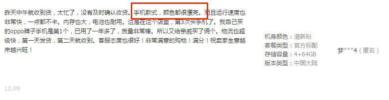 oppoa7真的值得购买吗,oppoa7n性价比