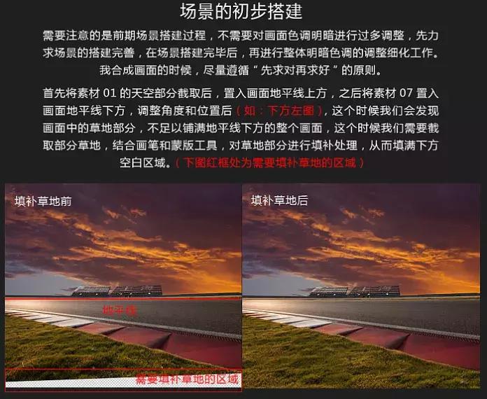 ps做宣传海报的尺寸和分辨率,ps宣传海报简易教程