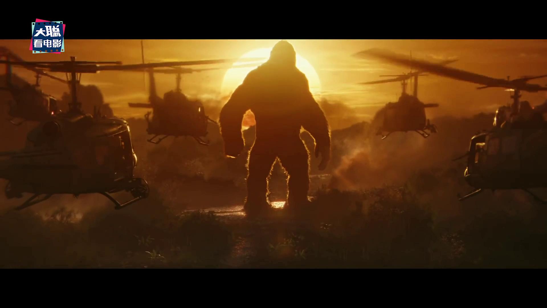 哥斯拉大战金刚最后几分钟彩蛋,哥斯拉大战金刚中的细节和彩蛋