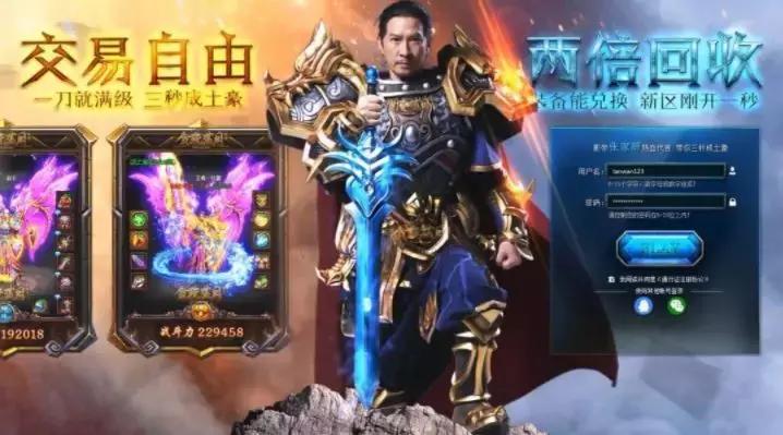 渣渣辉式LOW营销到《流浪地球》式走心局，贪玩游戏的洗*梦白**