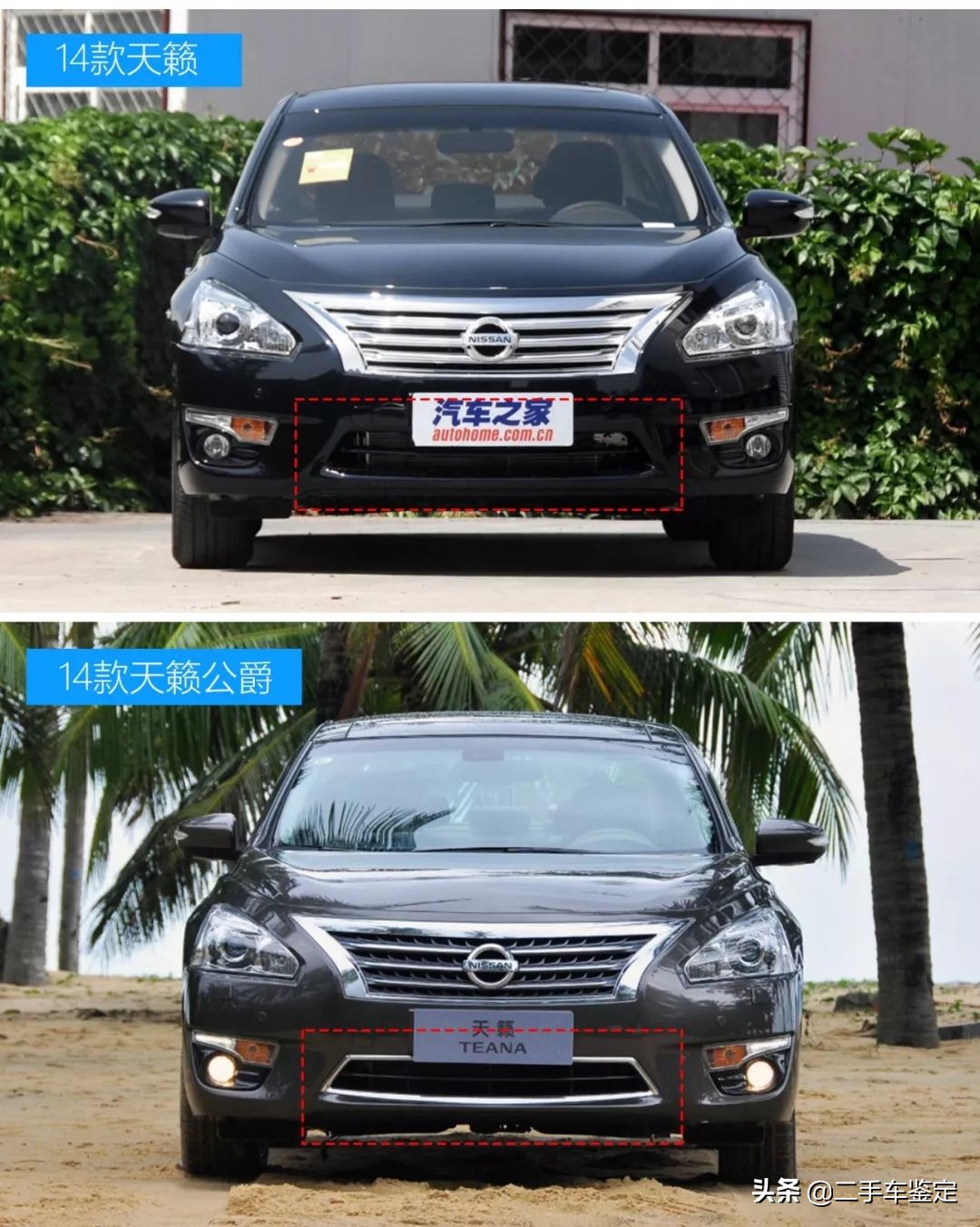 日产天籁7代属于什么级别车,日产天籁7代车型