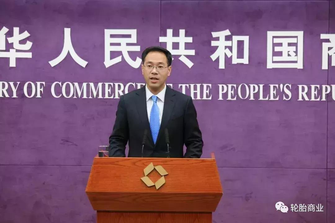 国产轮胎最新事件后续,轮胎双反