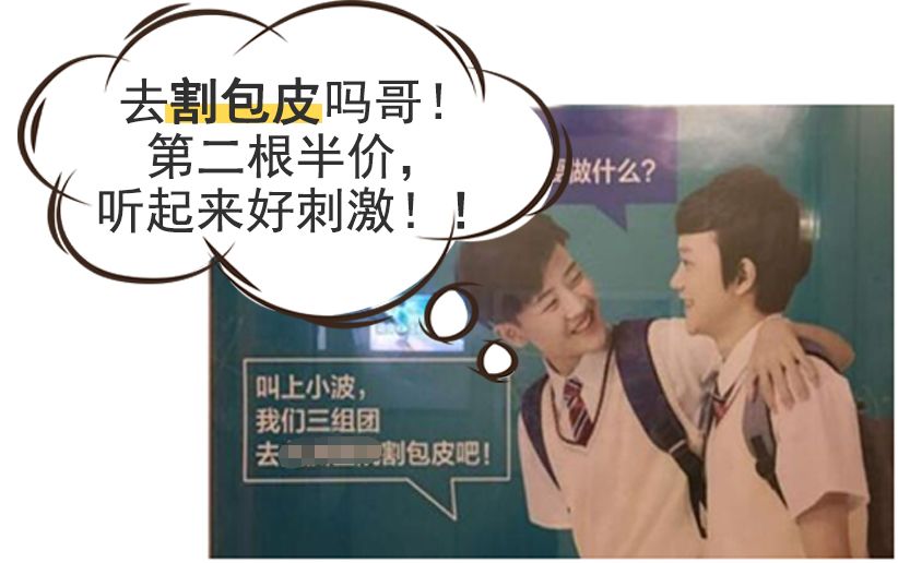 猛男落泪催泪片段,男生割包皮有多疼