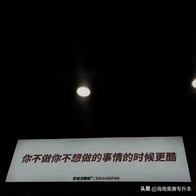 海南医学院临床药学专业全国排名,海南医学院海洋药学专业
