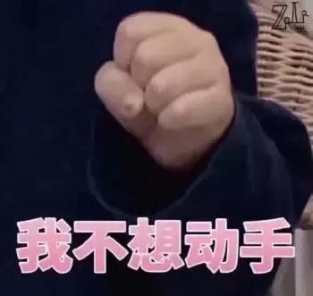 蹦迪摇头表情动图,斗图表情包聊天必备表情包