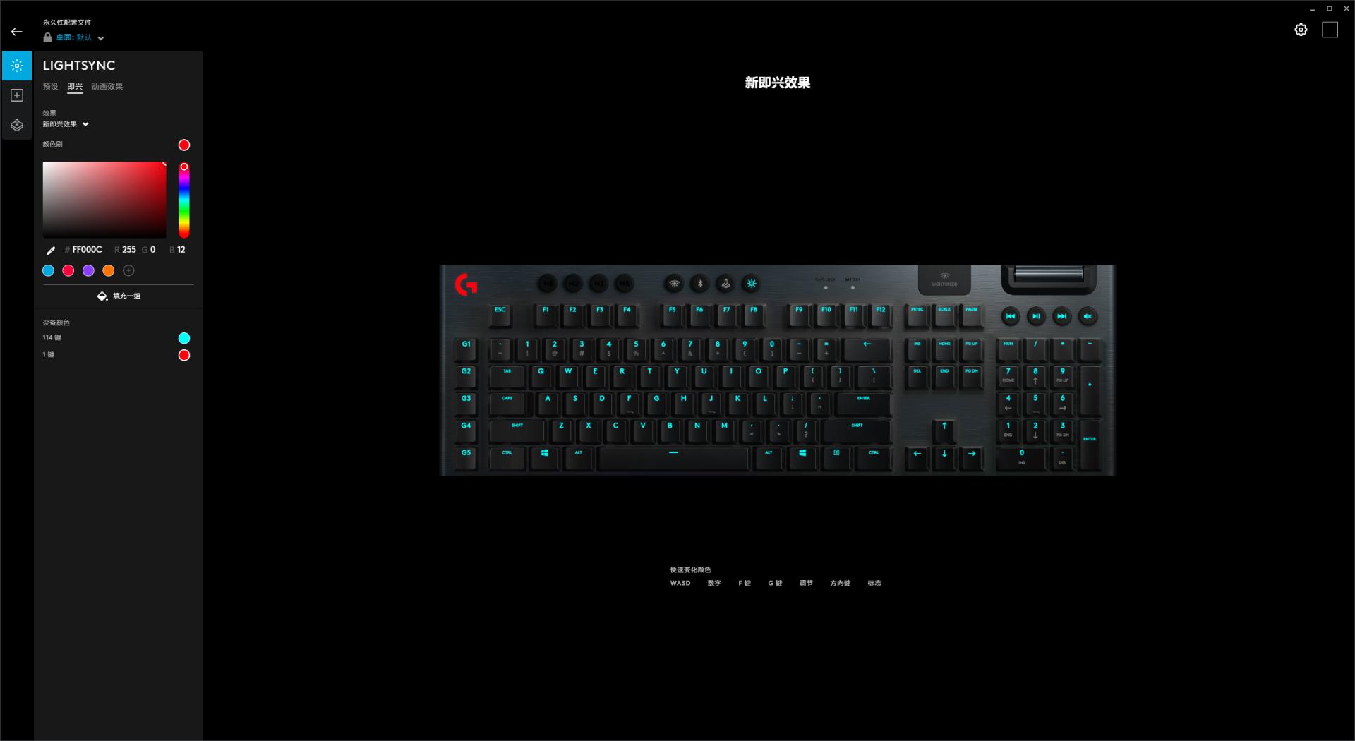 罗技g913和罗技gprox,罗技g913和罗技mx的区别在哪里