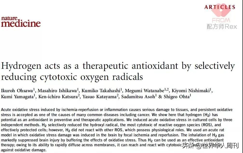 日本不值得买的网红产品,那些年我们买过的智商税