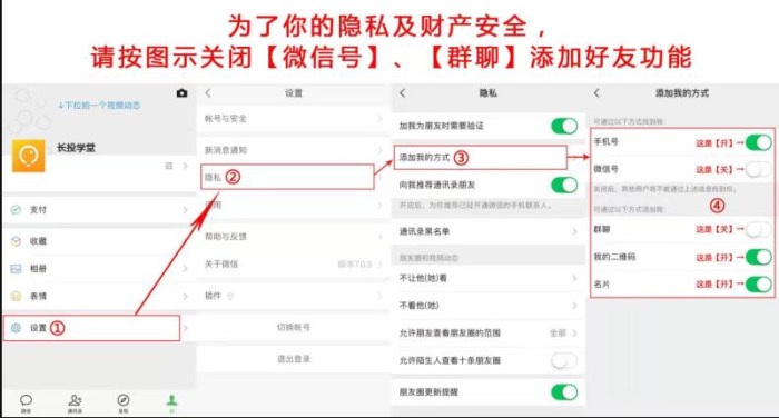 长投学堂理财精品课程,长投学堂理财真的假的