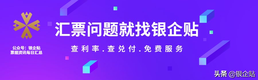商业承兑贴现利率是怎么回事,承兑贴现记入手续费还是利息支出