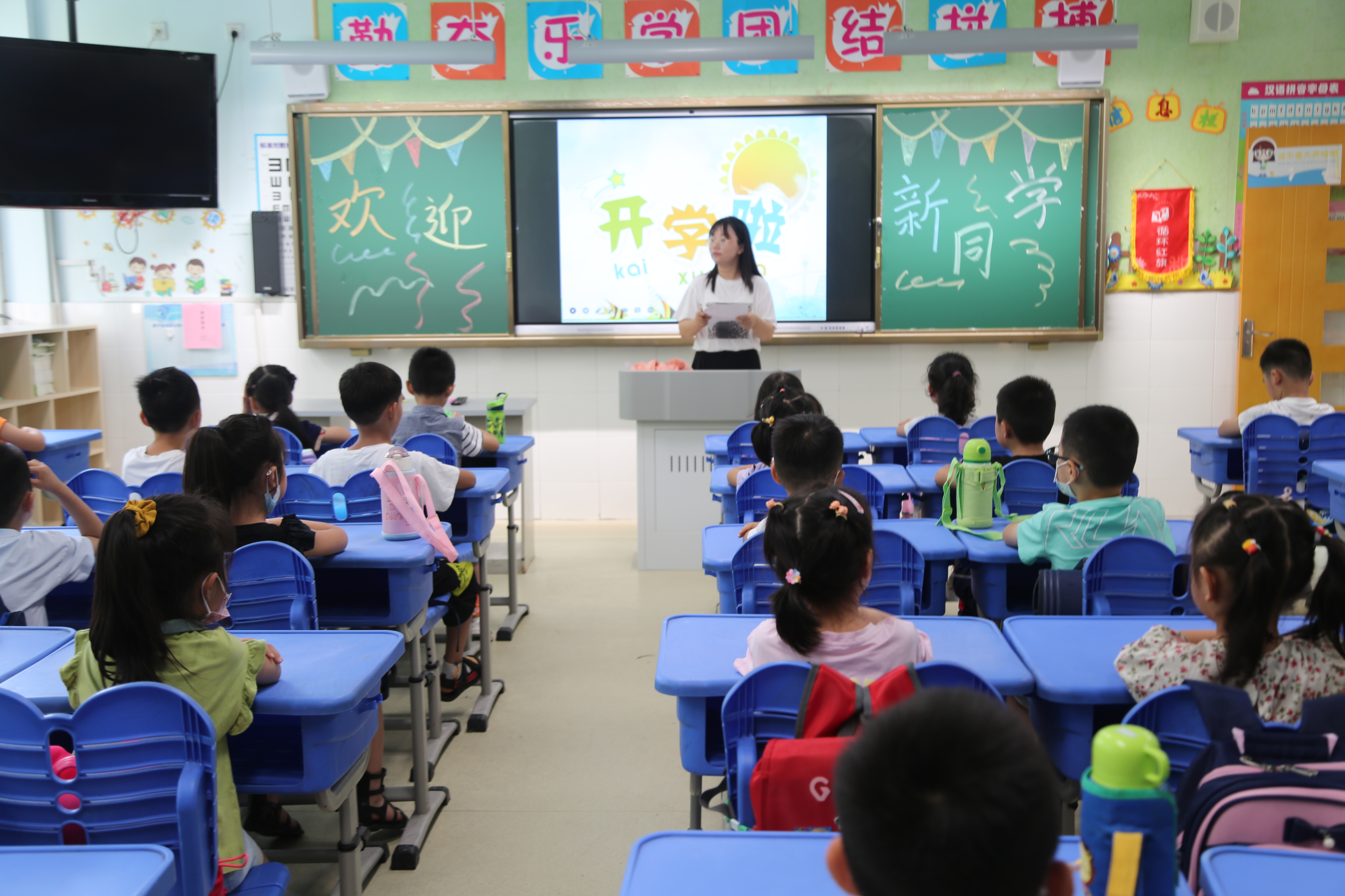 快乐启航合肥,合肥屯溪路小学23年新生报名