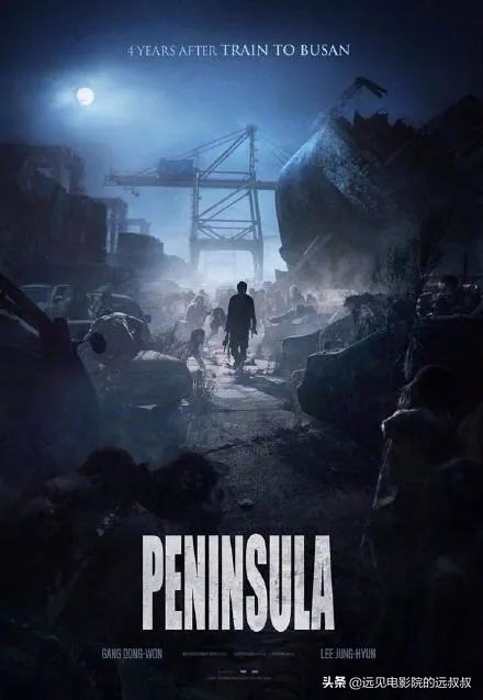 诛仙1电影预告片,诛仙1为什么没在电影院上映