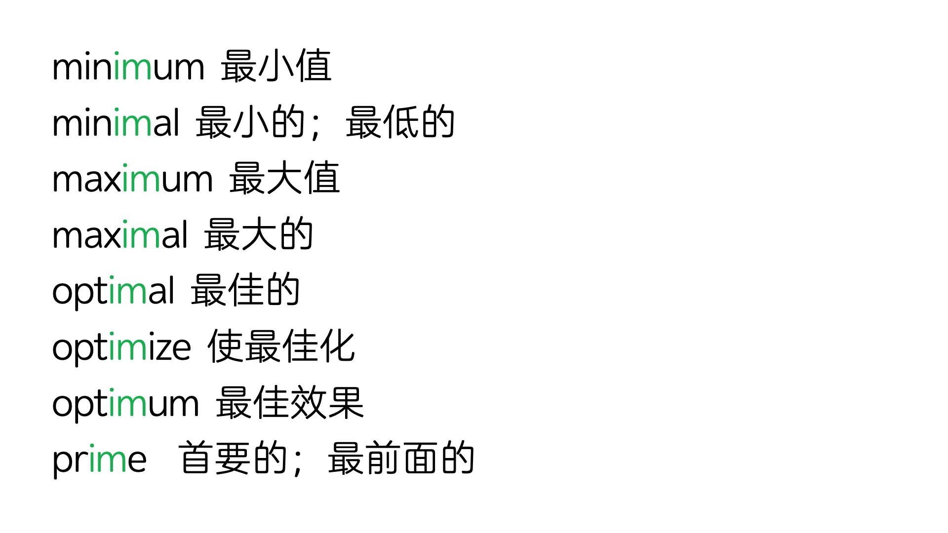 英语学习常用的语法,英语学习必备的基本常识