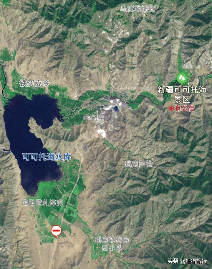 *疆新**可可托海,一个不到5000人的小镇