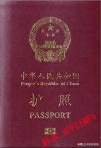 出入境证件办理实操攻略,出入境证件办理注意事项