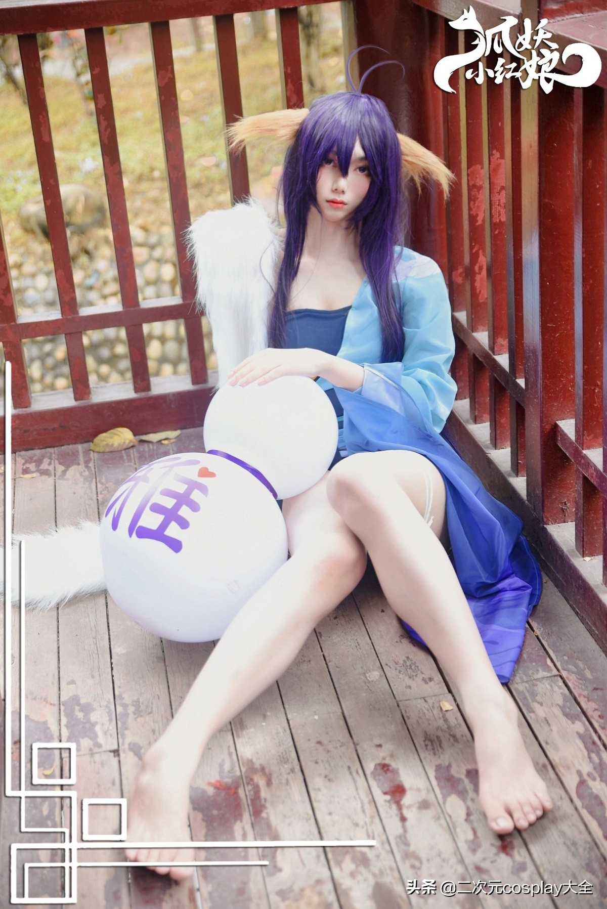 狐妖小红娘cos涂山苏苏妆容,狐妖小红娘涂山苏苏cos挺火的