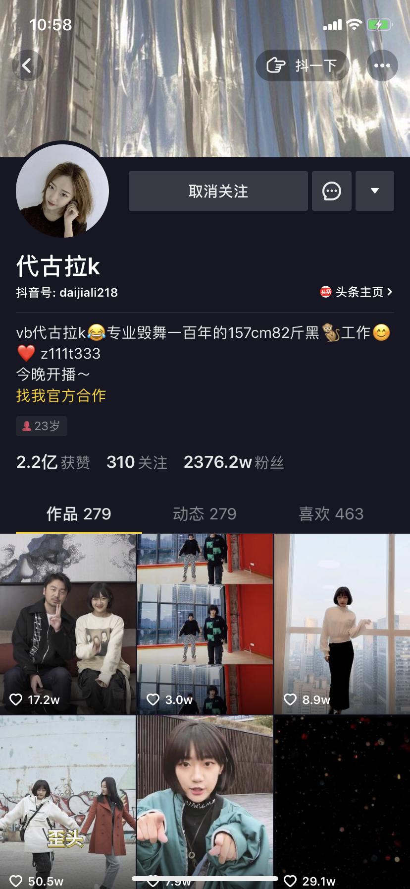星途计划如何二创,星途怎么成为达人