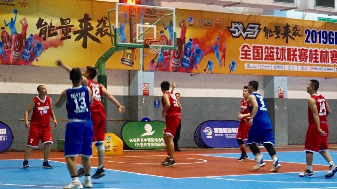 2019gbl188篮球赛球衣,gbl188全国篮球联赛2017