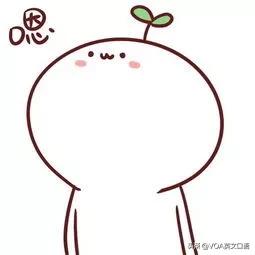 懂了是什么词,getit与gotit