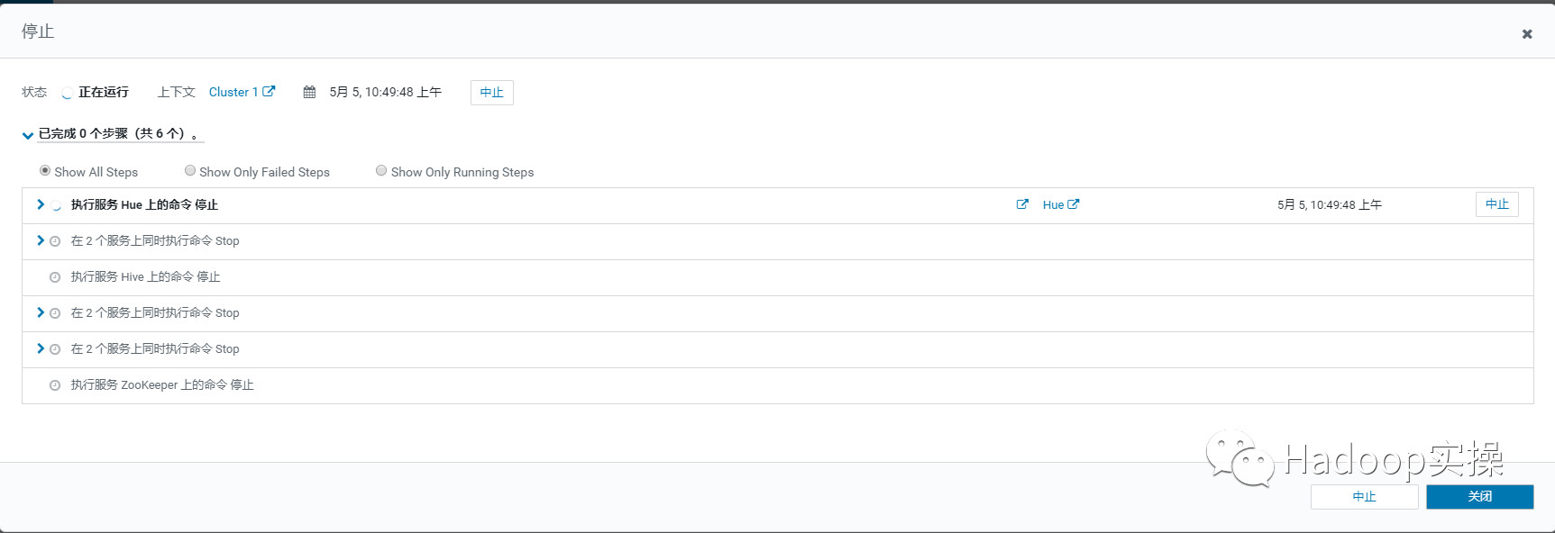 0621-6.2.0-如何卸载CDH6.2