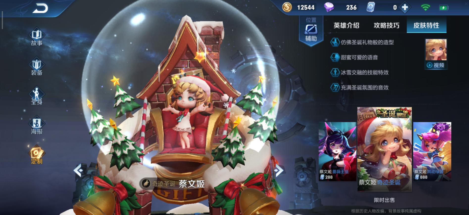 王者荣耀中走路最嚣张的五位英雄,王者里不用腿走路的四位英雄