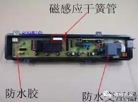 洗衣机电脑板维修多少钱,洗衣机电脑故障修理教程