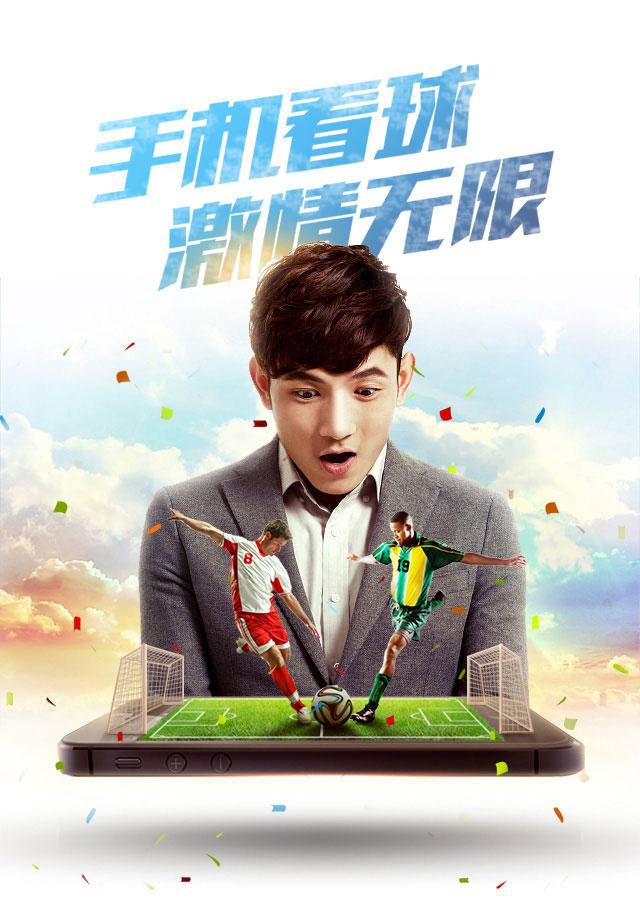 ps制作比赛海报,ps制作篮球宣传海报教程