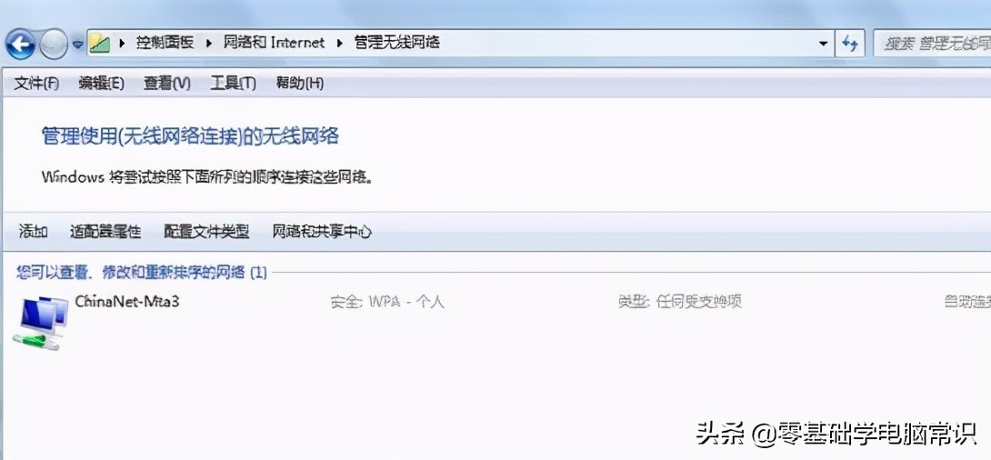 笔记本电脑怎么连wifi啊,笔记本电脑怎么连wifi热点