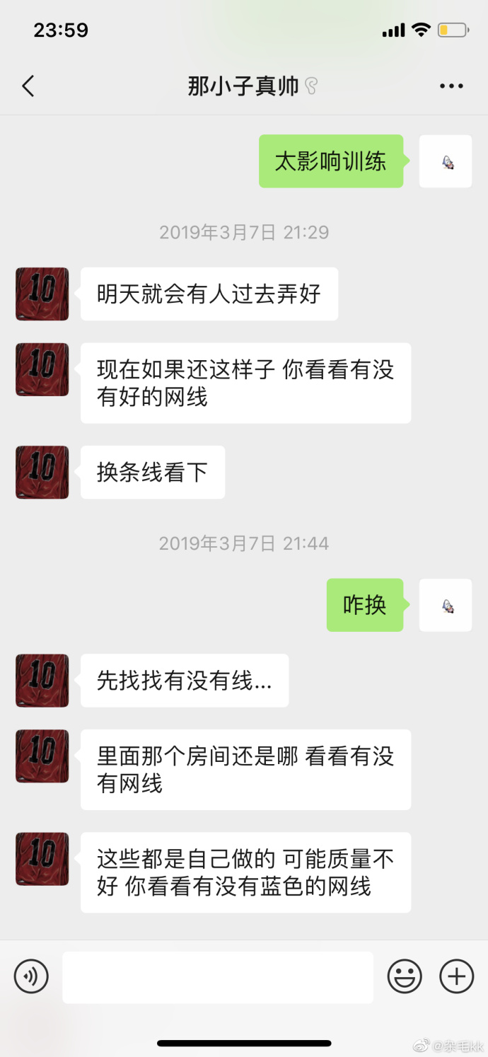 DG战队因打假赛买外围被踢出LMS背后却是一出无间道涉黑大戏？