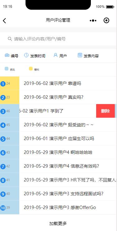 计算机毕业程序设计网站推荐,springboot求职招聘