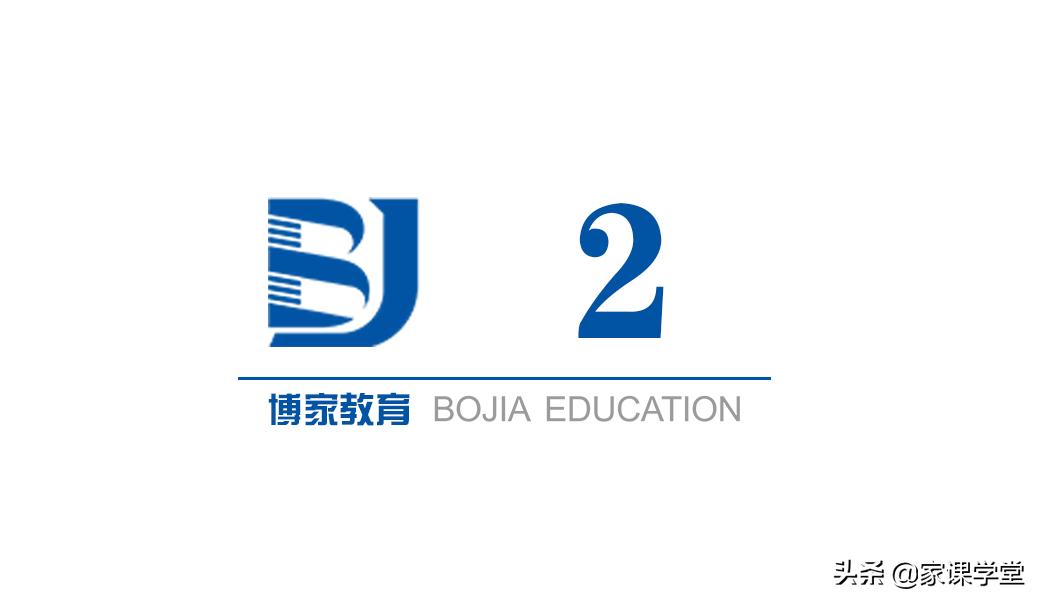 天才教育,天才教育和大智教育哪个好