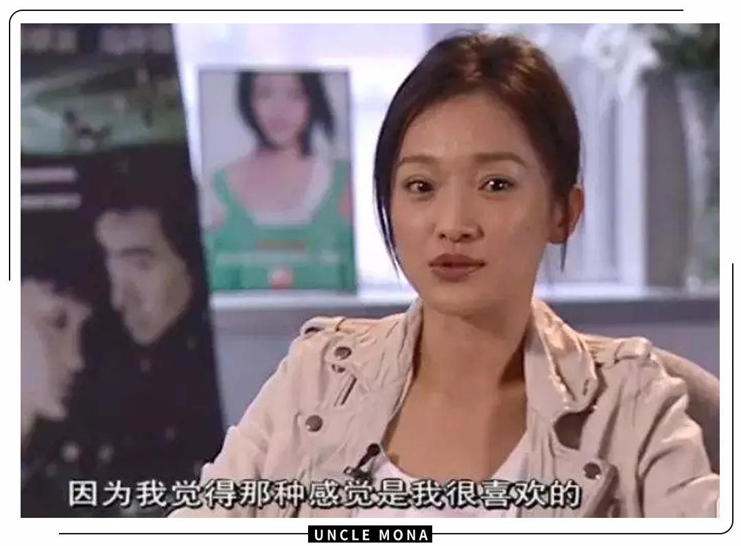 周迅和窦唯谈恋爱,周迅谈恋爱问题视频