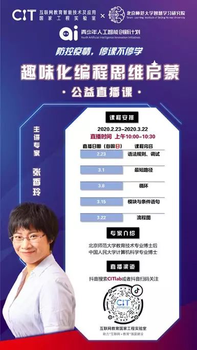 吉林省职工云课堂讲座,安全学习讲座云课堂