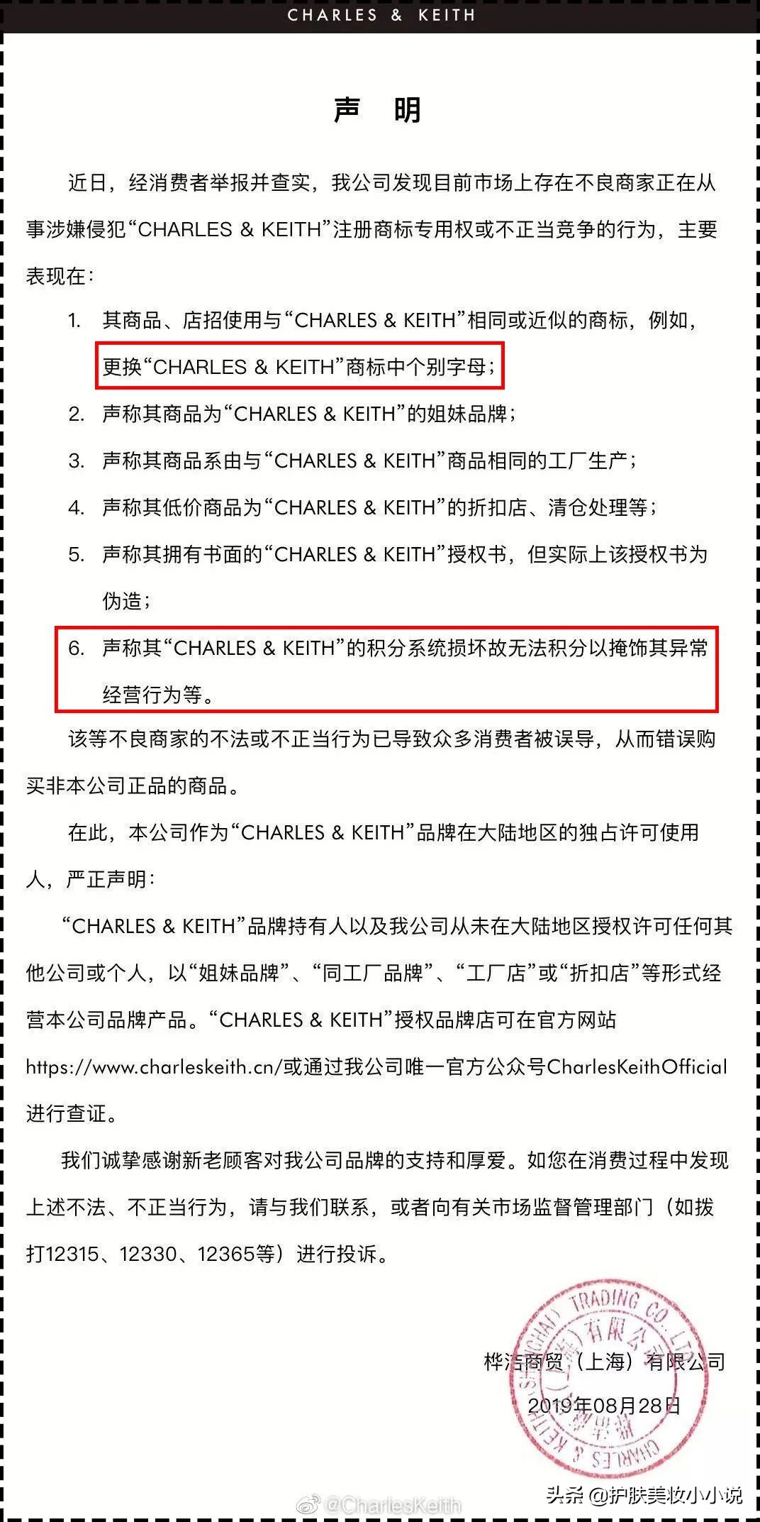 网上化妆品旗舰店卖假货事件,化妆品店铺假货曝光