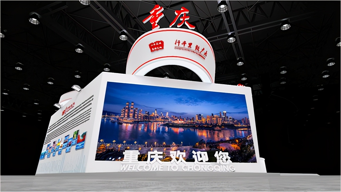 首届国际消博会重庆,重庆消博会2022