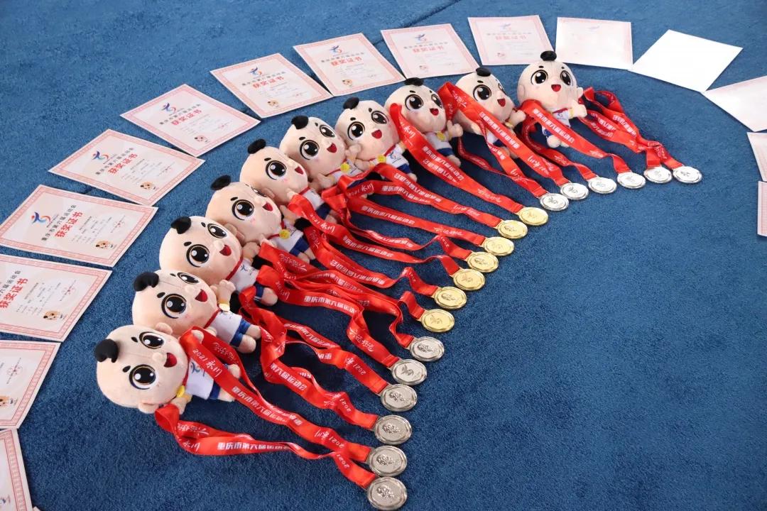 重庆市第六届运动会在哪里举行,重庆市江北区第九届运动会