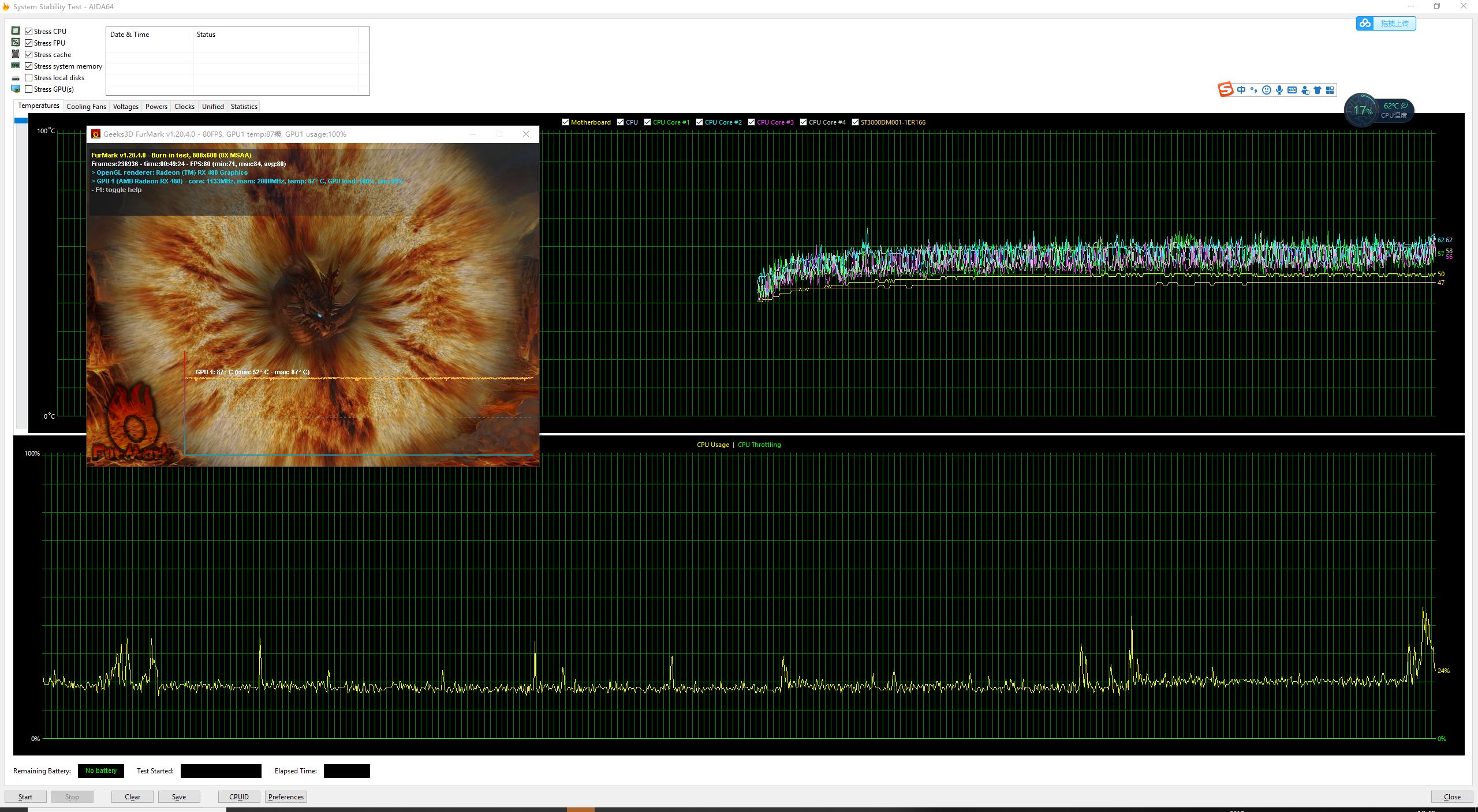 提高工作效率的桌面,提升工作效率的桌面