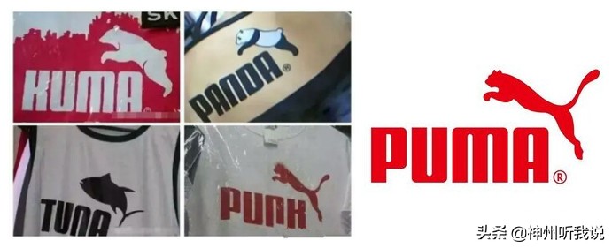 当黑妹遇见你妹——盘点那些令人哭笑不得的傍大牌产品