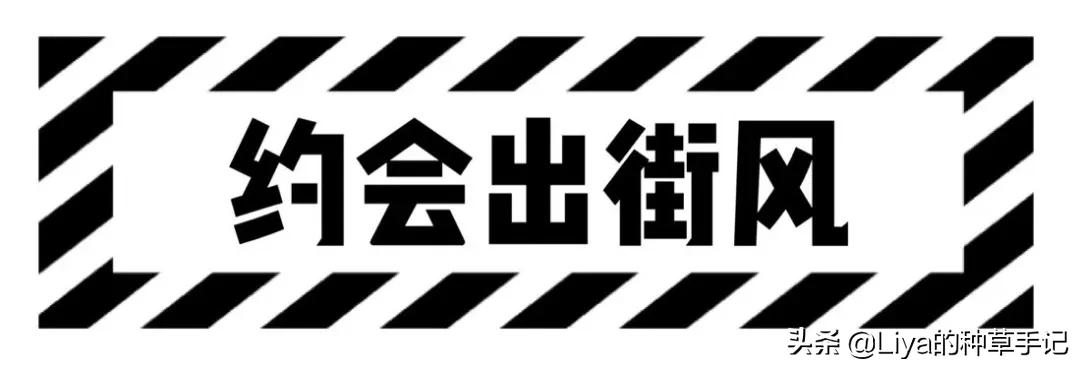 学生党穿衣搭配13岁冬季男,春季穿搭学生党推荐全套女生